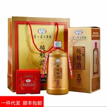 贵州白酒窖藏1978特酿级纯粮酒500ml*6整箱坤沙酒批发代发