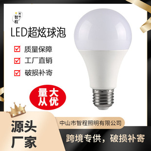 E27���ݟ�led A60��ɫ׃�����5-22�߹��ܼ����̳�����o��360��