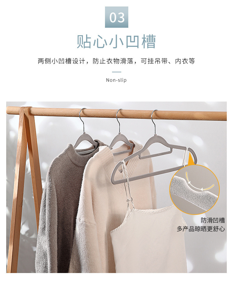 420双位植绒衣架_07.jpg