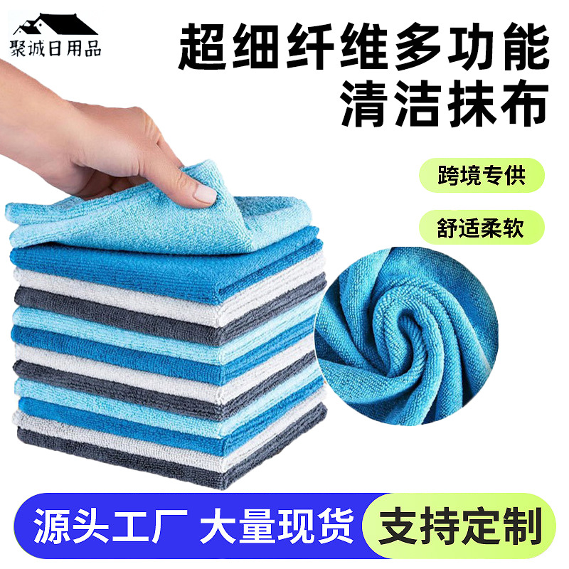 Kitchen Cleaning Rag, Wet and Dry Scouring Pad, Multifunctional Household Water-Absorbent and Oil-Removing Dishwashing Cloth, Microfiber