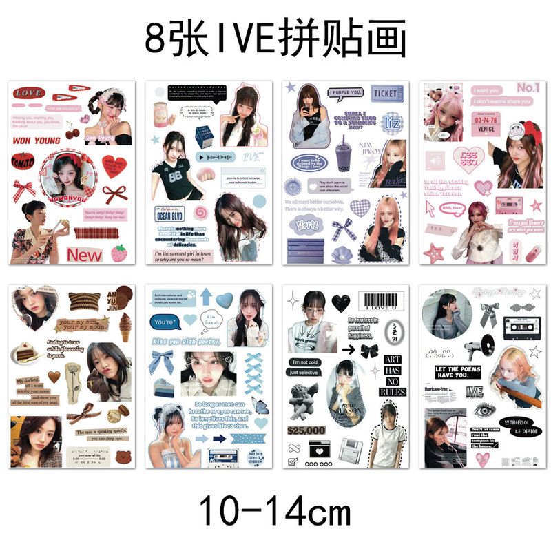 8张创意韩系ive爱豆拼贴手机壳笔记本文具切膜贴纸打包装饰贴画|undefined