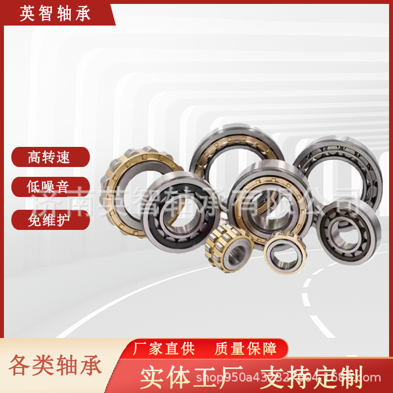 供应圆柱滚子轴承密封轴承 NCF3003EV-NCF3008EV轴承 现货供应