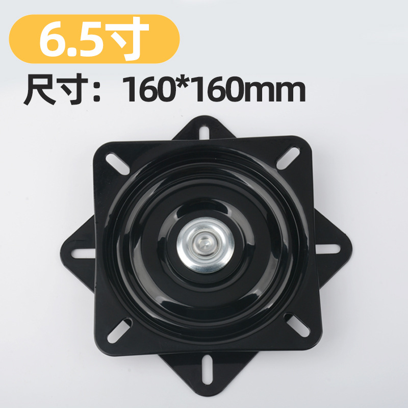 Suministro directo de fábrica placa giratoria cuadrada negro sólido cuentas completas 360 giratoria mesa de comedor sofá silla giratoria Accesorios