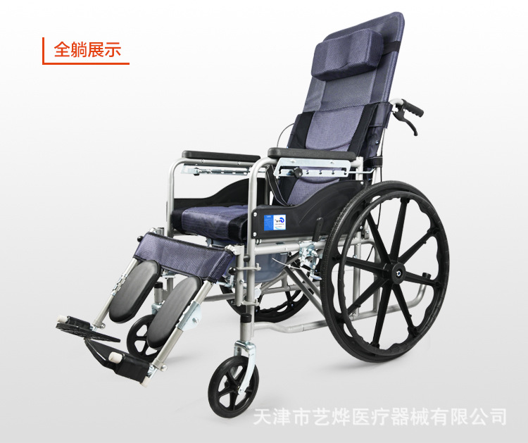 全躺一体轮龙旺_25