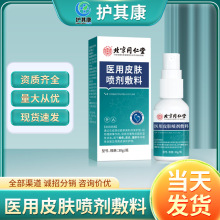 ��ͬ�t��Ƥ�w���������Ƥ�ם���ȷ����Ԅ��漰�܇�Ƥ�w���o��