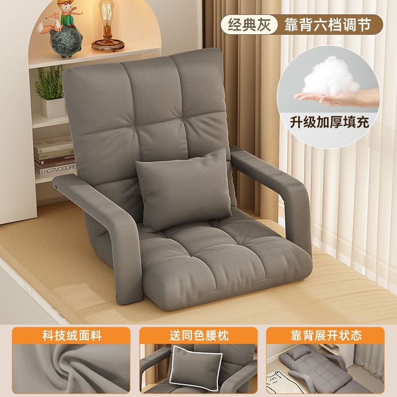 Sofá plegable de tatami respaldo de dormitorio individual balcón ventana flotante sillón plegable suelo sofá perezoso