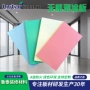 a级学校商场医院板