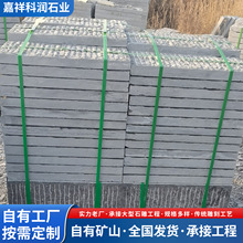 防滑荔枝面青石板仿古地铺踏步石步汀石寺庙踏步石青石板