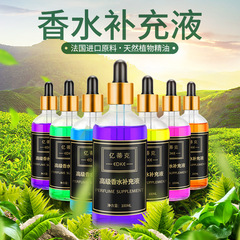 100ML Car Air Freshener Refill Car Fragrance Deodorizer Aromatherapy Oil Home Replacement Refill Odor Eliminator