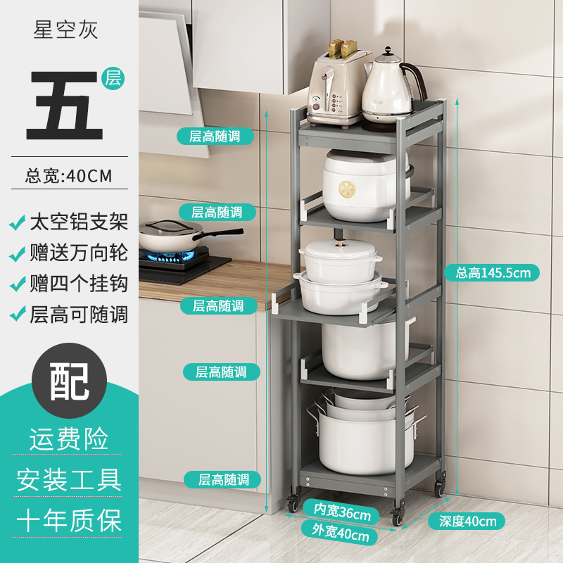 D40-B 5단 별빛 회색 (폭 40×깊이 40) 바퀴형