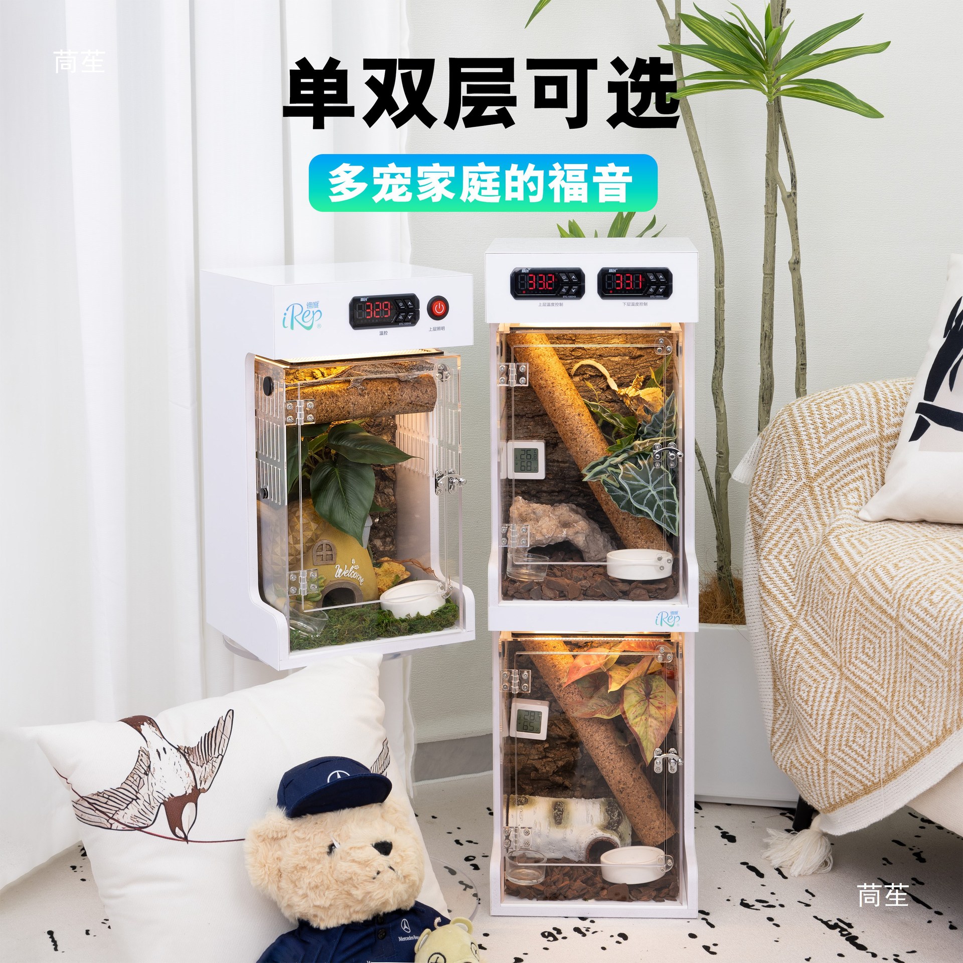 Thermostatic Gecko Enclosure for Tree Frogs, Geckos, and Other Arboreal Creatures