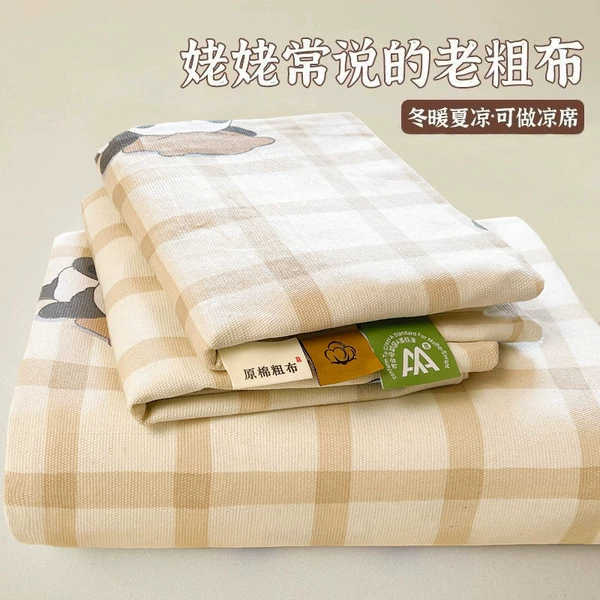Happy Panda [Category A maternal and infant grade, moisture-absorbent, breathable, skin-friendly and comfortable for sleeping]