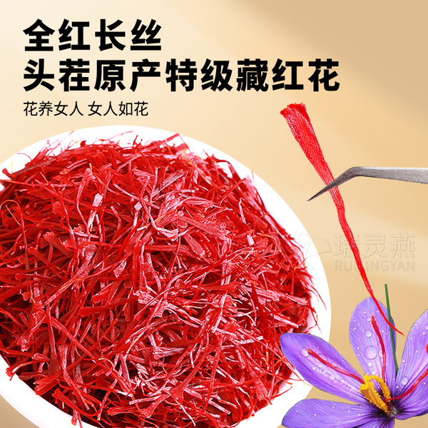 Authentic Iranian natural first-crop high-quality saffron soaked in…
