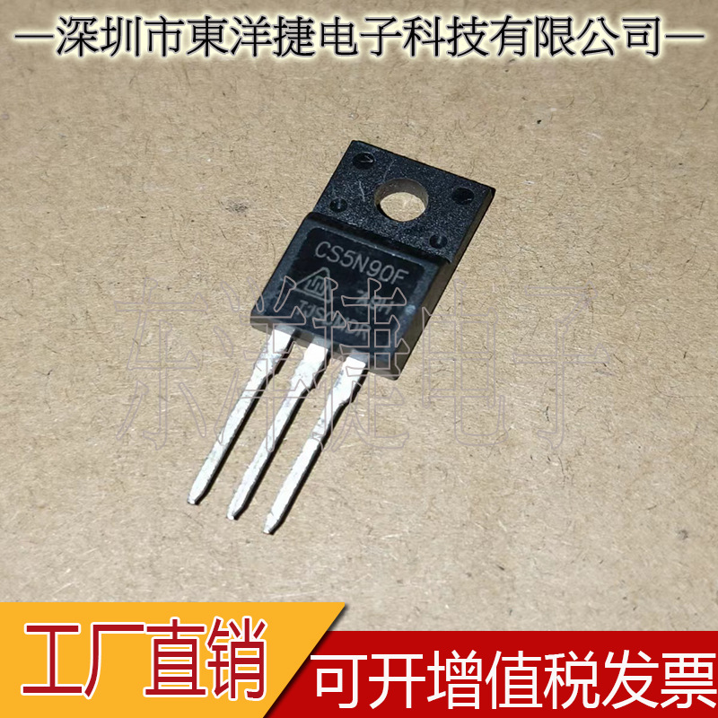 CS5N90  CS5N90A8R TO-2205 A/900V 场效应三极管