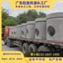 广州装配式成品dn1000检查井