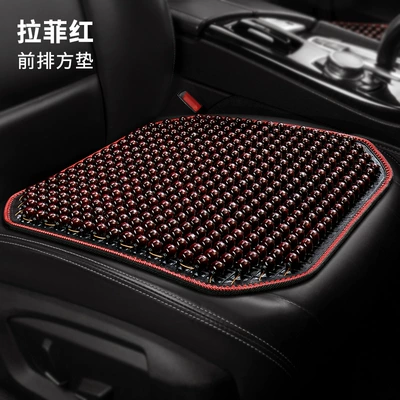 Seat Cushion for All Seasons, Summer | Cool pad - lafite-red-square-mat