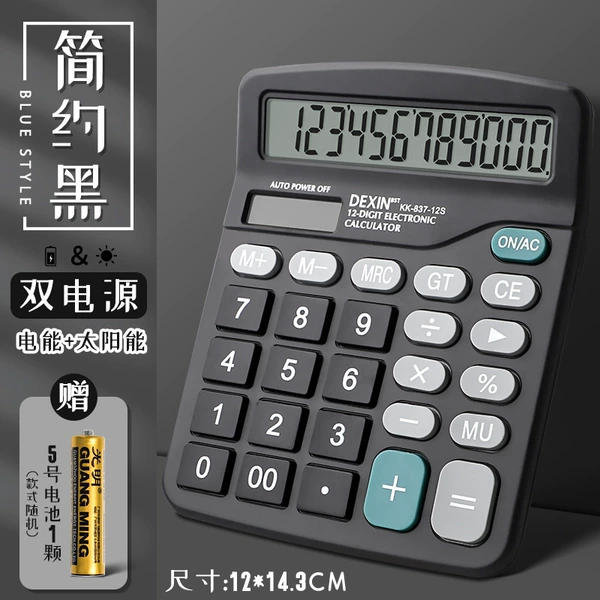 [Dual power supply] Classic Black (free battery)