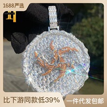 �����¿��G�̈A������~育�ɫ�ʯ�r�г����A�P�M��Ʒ