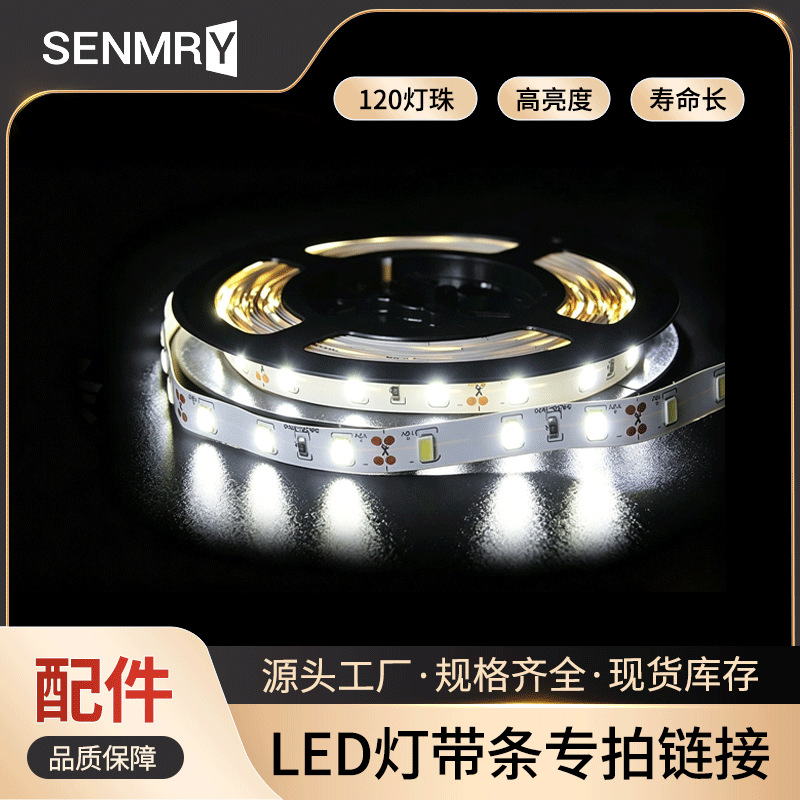 iluminación interior lámpara de lámpara led luz blanca luz cálida línea de anclaje metálica ligera de aluminio luminosa accesorios de línea de anclaje