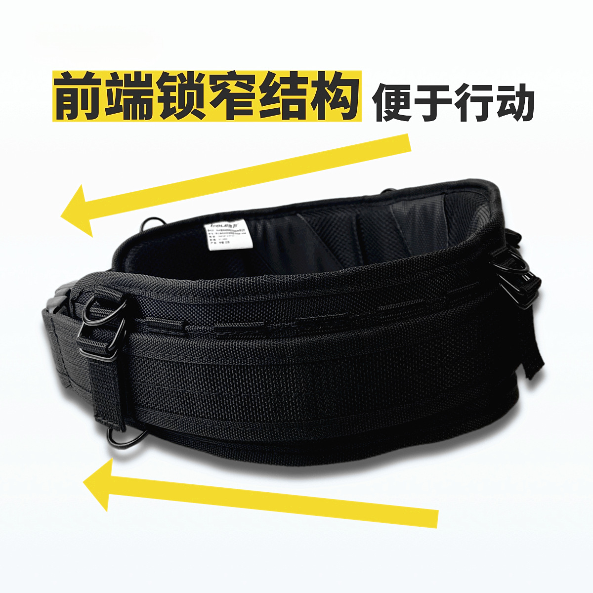 Bole Tool Belt Belt Belt Shoulder Belt Belt Combination Belt Protector mejorado para mejorar la calidad de alta gama