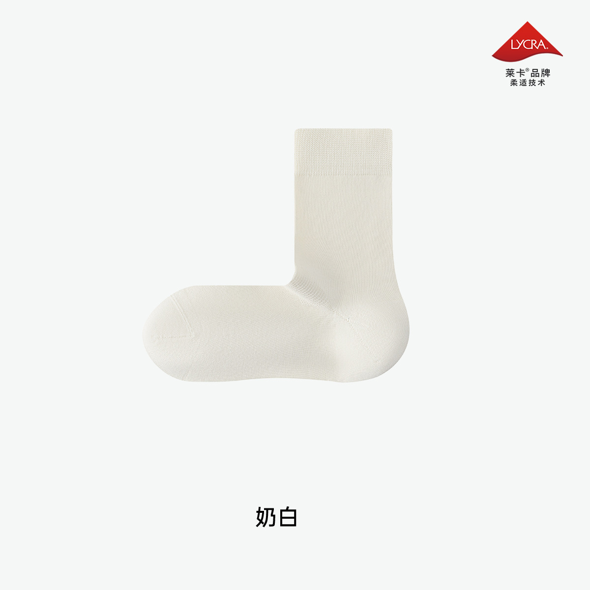 Otoño nuevo tipo de hombre de barril de goma Laica aceite de aloe antibacteriano desodorante de color sólido Xinjiang algodón calcetines rectos