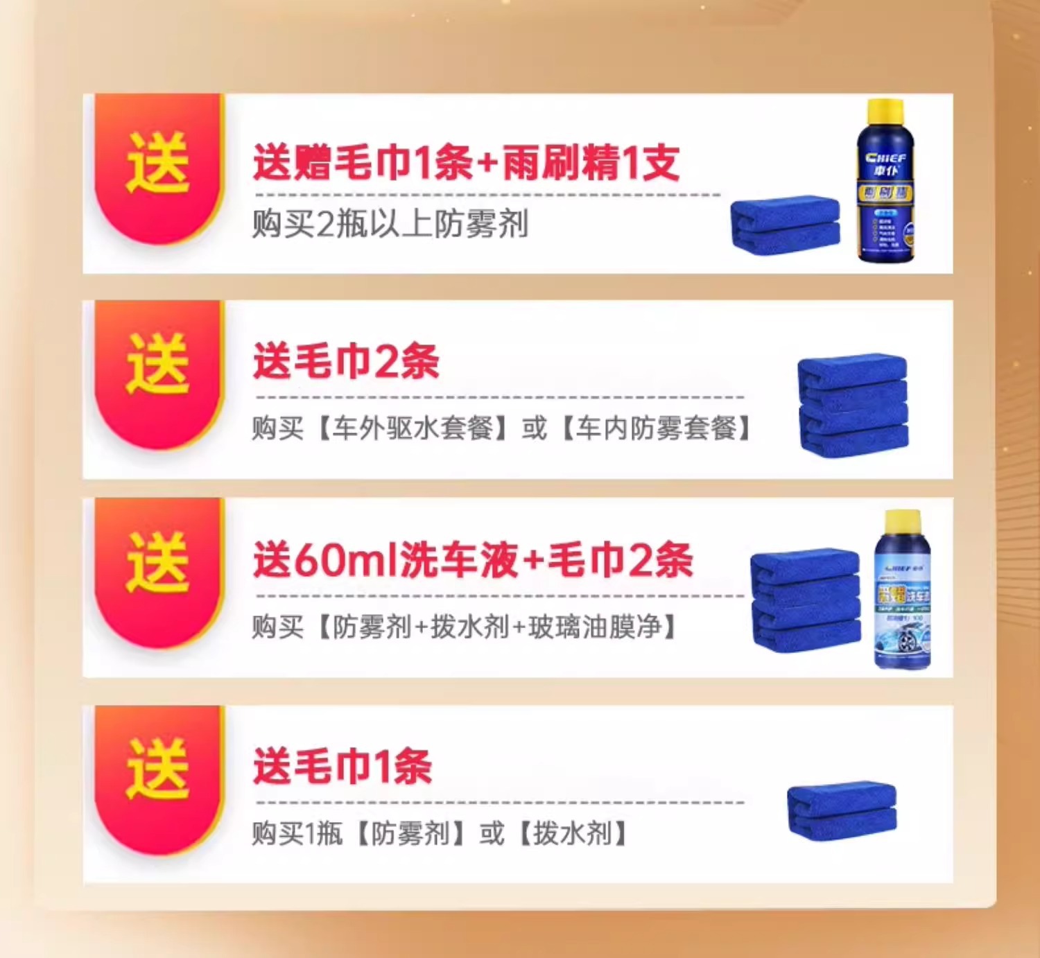 Suitable for Car Anti-Fog Agent, Car Defogger, Car Windshield Rearview Mirror Rainproof Agent, Long-Lasting Water Repellent