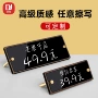 亚克力商品实木台卡标价牌