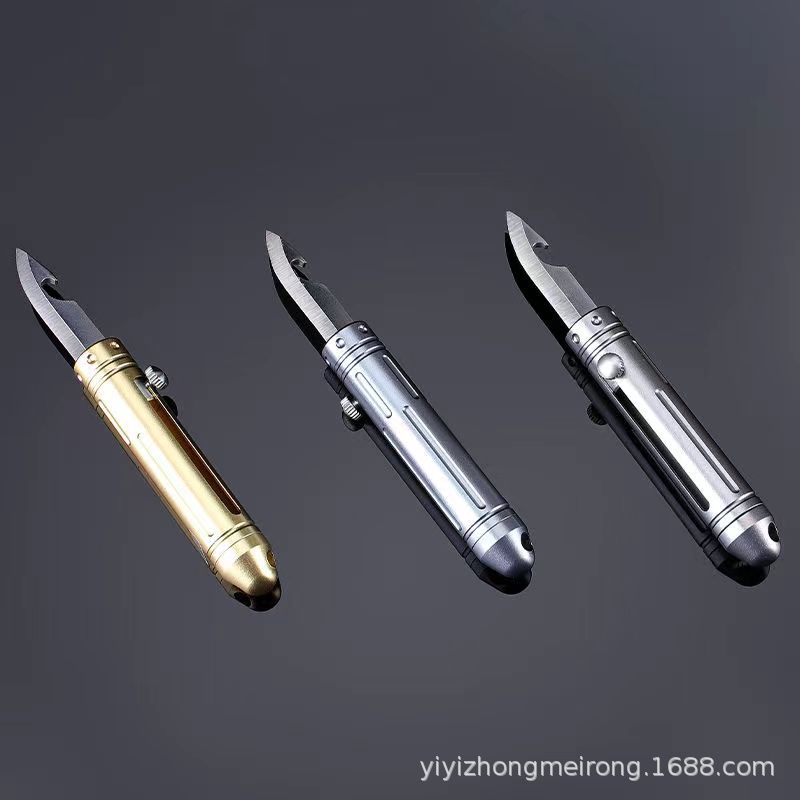 多功能钥匙扣便携小刀迷你便携随身快递水果小刀车载应急开瓶小刀