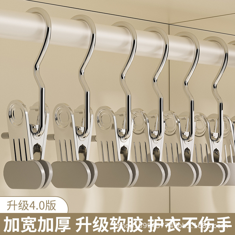 新款升级衣帽裤子夹三字夹小夹子大嘴袜子夹晾晒家用学生宿舍批发|undefined