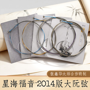 �Ǻ�����������1/2/3/4��ȫ���Ҿ�2014�挣�I����������������