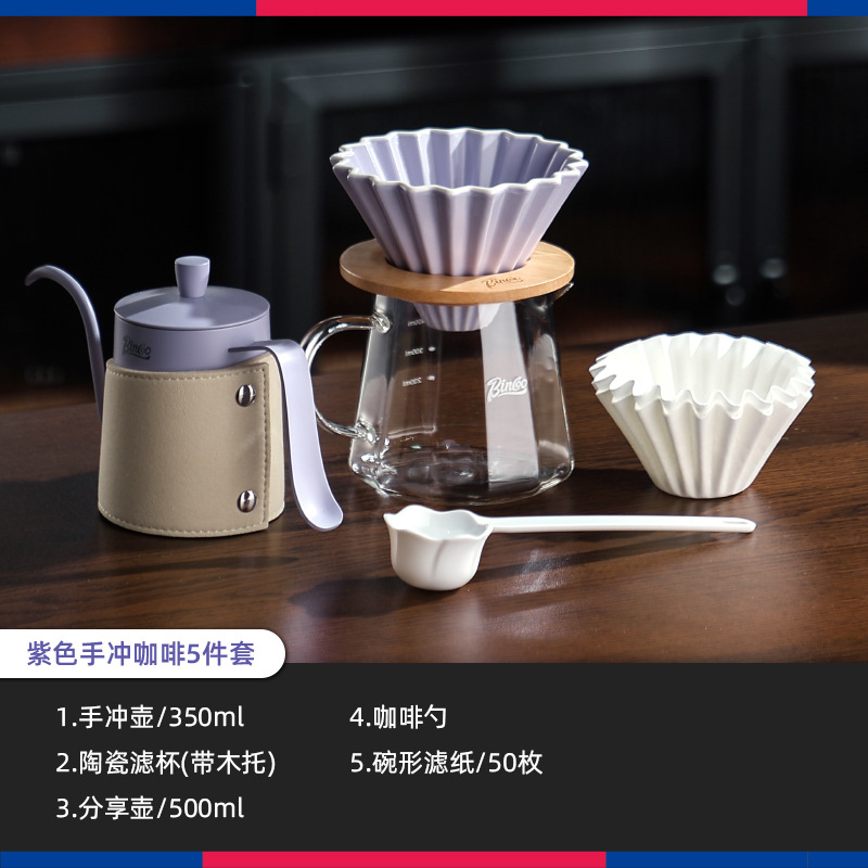 Bincoo cafetera de lavado de mano molino de mano máquina de café conjunto completo de filtro de café casero de lavado de mano caja de lavado de mano