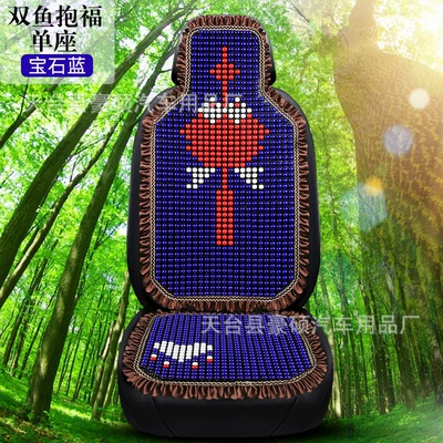 Mat Truck Excavator Seat Bag — Cool pad - one-piece-lace-pisces-blessing-leaflet-sapphire-blue