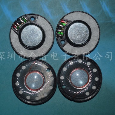 厂家直销30MM  40MM32欧白磁头戴耳机喇叭重低音
