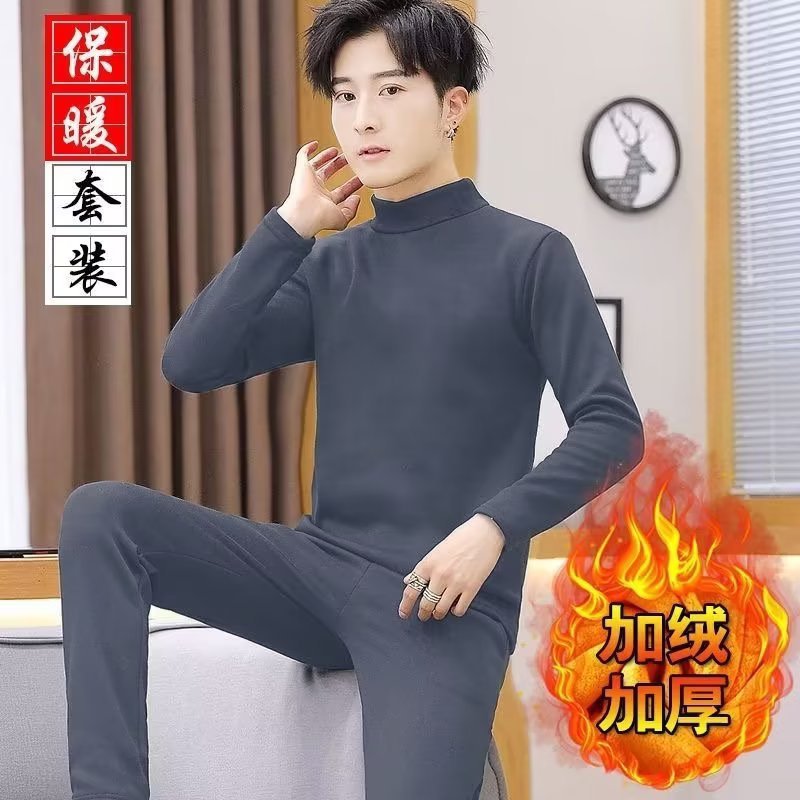 Men's solid color keep warm set