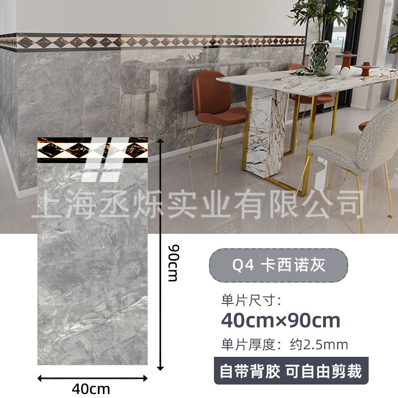跨境自粘实心硬板铝塑板旧墙改造翻新厨房卫生间防水潮自贴仿瓷砖|undefined