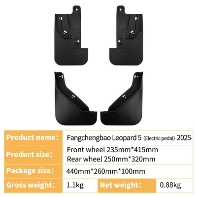Suitable for Byd Leopard Mudguard