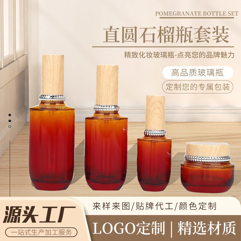 赤いザクロのセットの瓶の45mlの粉の底の液体の瓶の精華の乳液の分注の瓶のクリームの瓶の木目の蓋のスキンケアの包装材|undefined