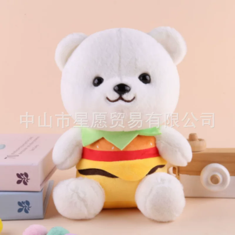 Plush cute toy, rag doll, Birthday gift