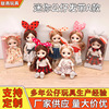 ins originality Mini Doll Hair band princess a doll Doll Pendant girl gift children Toys