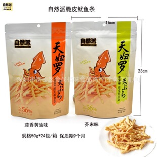 ���l��Ȼ����D�_�����ĩζ��Ƥ���~�l���aˮ�a�~��ʳ50g24��1��