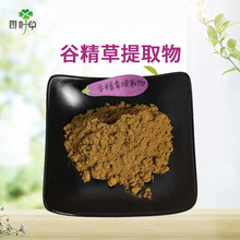 ���~�����l �Ⱦ�����ȡ��  �������ȡ�� 10:1 ����ݷ� 500gһ��