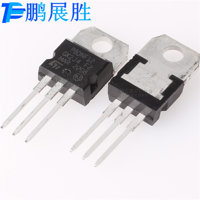 STP80NF12 P80NF12 TO-220 N沟道 耐压120V 电流80A MOS 场效应管
