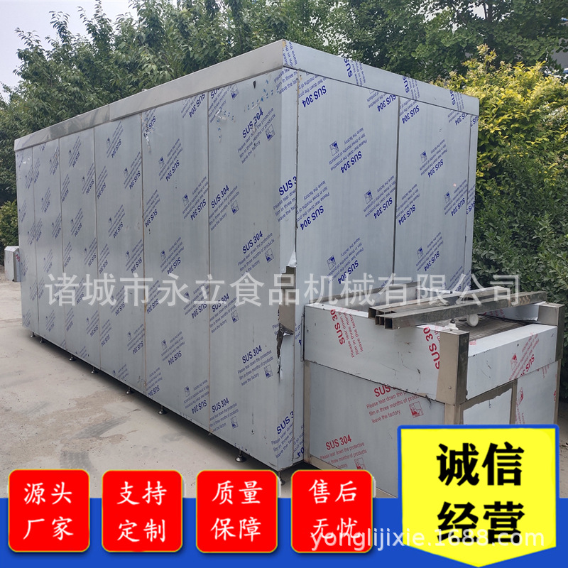 全自动鸡爪鸡腿肉制品速冻设备 隧道式生蚝肉扇贝肉冷冻包冰设备