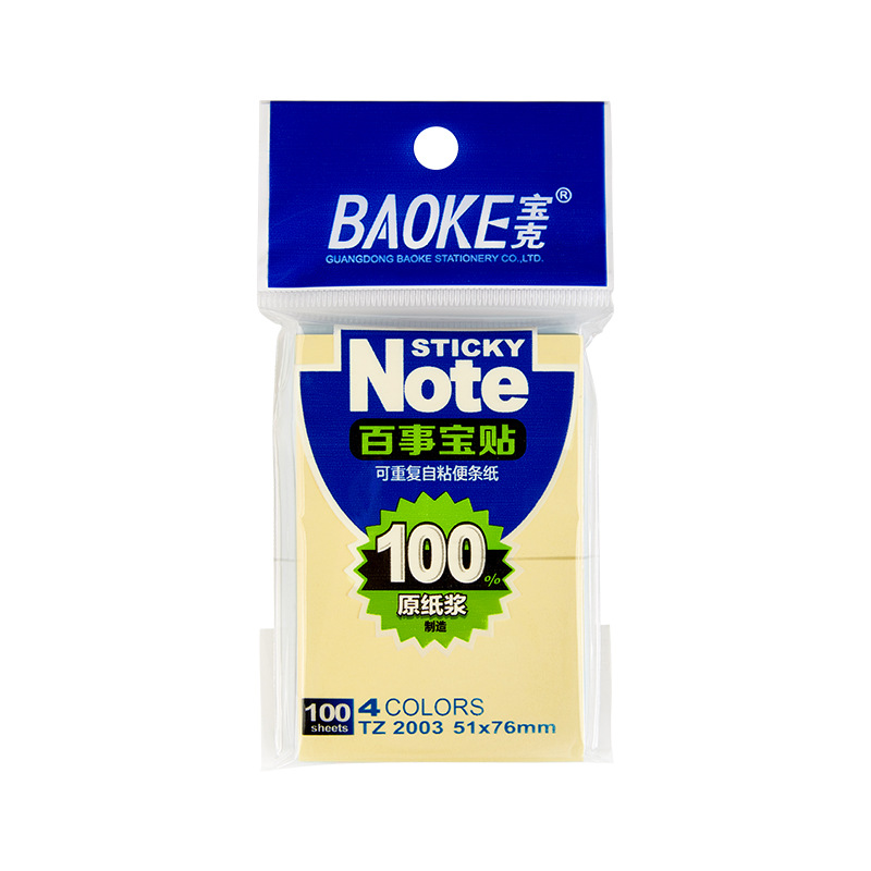Baoke Post-it - note para estudiantes Aprendiendo a leer Notas de nota clave Post-it - note de oficina simple Post-it - note Pepsi image 5