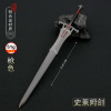 Finalfantasy Final Fantasy 16 Game Surrounding Weapon Claf Unsteader Sword Weapon Model Craft