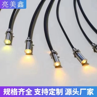 定制黑皮光纤灯导光光纤防水地埋喷泉公园尾部端点纤维发光星星灯