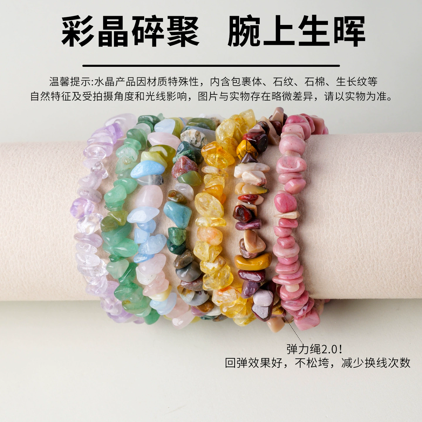 润雅水晶 Natural water, crystal, bracelet natural stone, jewelry, beads, Birthday gift