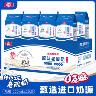 ����@ԭζ��픺�������200ml*10�����r���ڴ���z������Lζ����