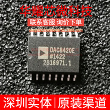 DAC8420ESZ DAC8420ES �|�����C ���bSOP-16 ��ģ�D�QоƬDAC
