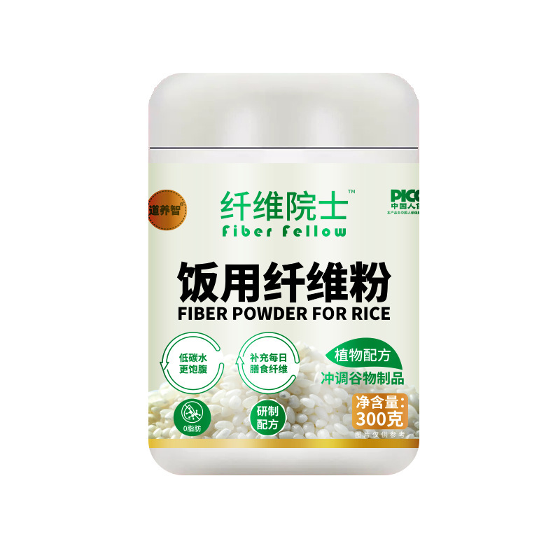 厳選された植物性繊維粉末と穀物配合の低糖質パウダー、中高年向け低糖質代替食、メーカー卸売、在庫あり、OEM対応|undefined